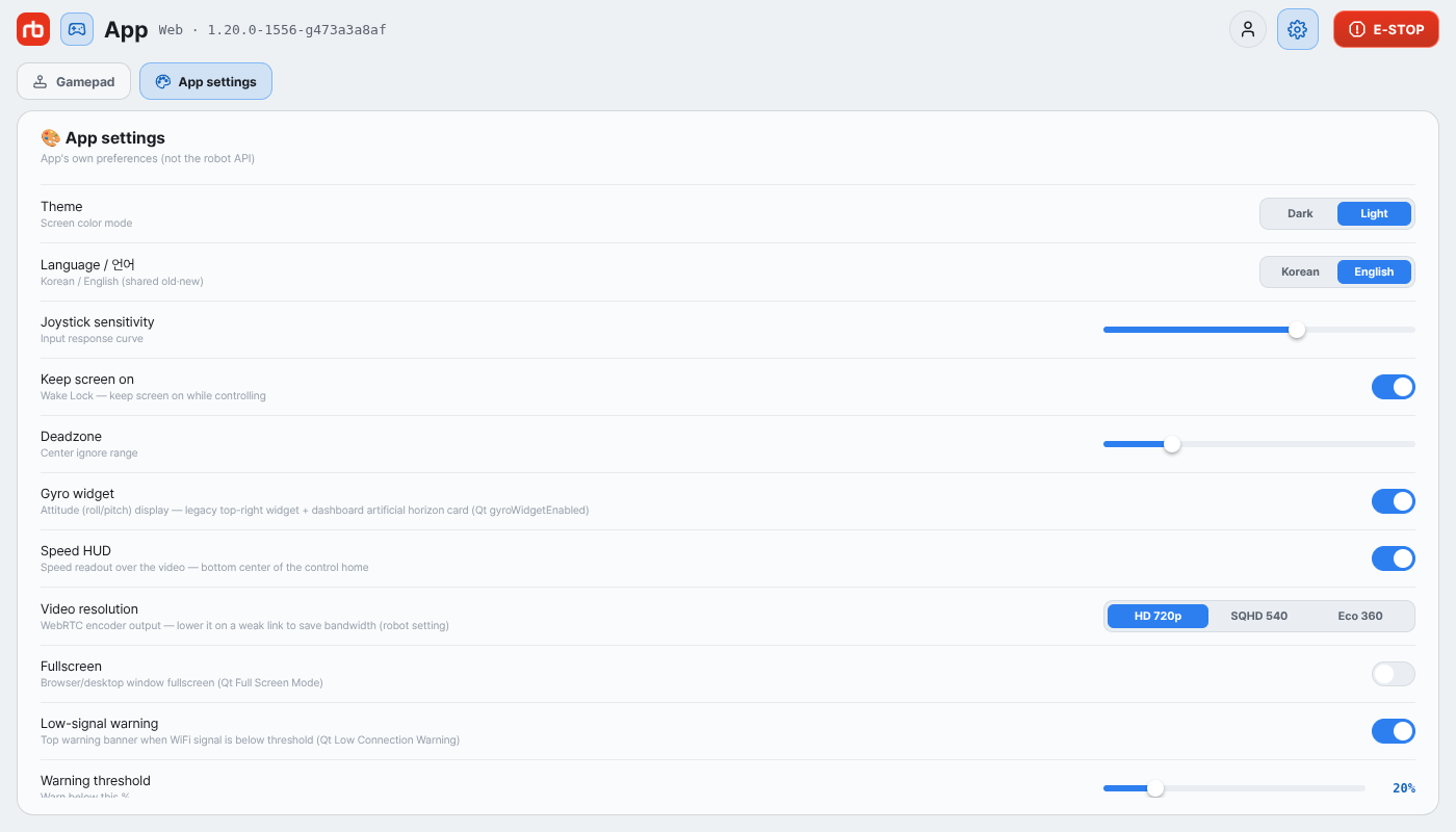 App settings section