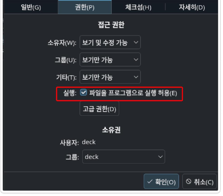 Ticking the executable permission on the Permissions tab