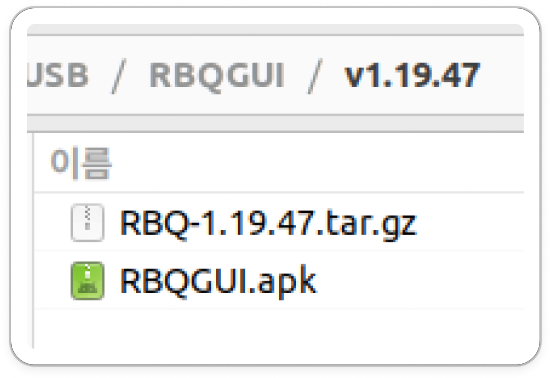 The tar.gz and apk files inside a version folder